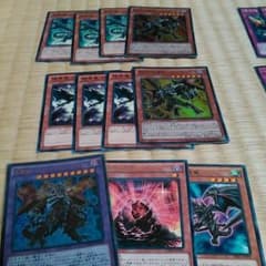 レッドアイズデッキパーツのサムネイル