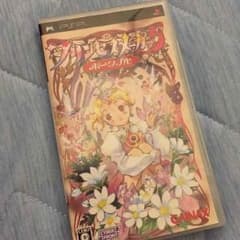 PSP プリンセスメーカー5 ポータブルのサムネイル
