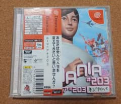 【ドリームキャスト】ルーマニア#203 ネジタイヘイ【帯付】【中古並品】のサムネイル