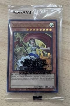 遊戯王 日本選手権 プロモ - メルカリ