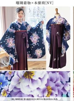 花柄ネイビー袴 160cmのサムネイル
