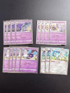 ポケモンカード 25thコスモッグ コスモウム ルナアーラ ソルガレオ