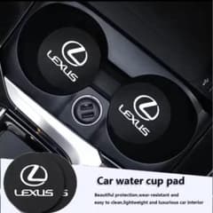 新品・未開封】Lexusドリンクホルダーコースター2個セット - メルカリ