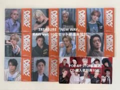 TREASURE NEWWAV アルバム 10枚セットのサムネイル