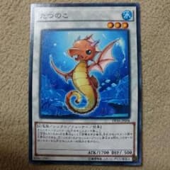 Yuki様取り置き中のサムネイル