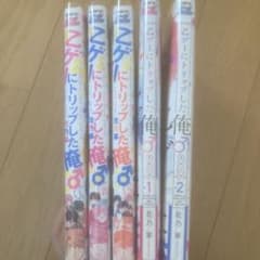 乙ゲーにトリップした俺　LV.1〜3  リロード1.2のサムネイル