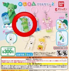 BANDAI みいつけた！ めじるしアクセサリー2 サボさんのサムネイル
