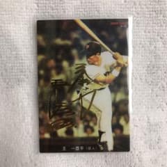 カルビープロ野球チップスカード2022 王貞治　M-02 復刻　金箔サイン入りのサムネイル