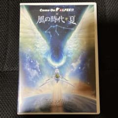 THE ALFEE DVD 風の時代＊夏 2023 DVDパンフレット - メルカリ