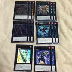 遊戯王 BK(バーニングナックラー)デッキのサムネイル