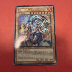 PRIO-035 爆炎帝テスタロス (シークレットレア) 1st Edition - メルカリ