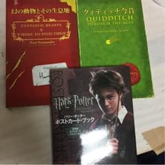 ハリーポッター セットのサムネイル