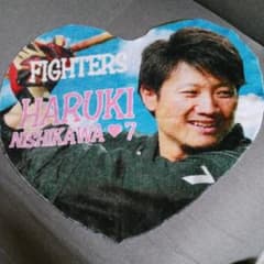北海道日本ハムファイターズ 西川遥輝 ハート型タオル - メルカリ