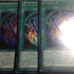 超越融合のサムネイル