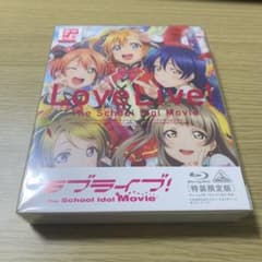 Love Live! The School Idol Movie 특장 한정판