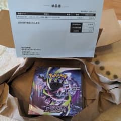 アビスアイ BOXのサムネイル