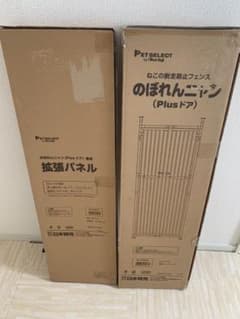 ☆猫脱出防止☆のぼれんニャンplusドア/拡張パネル☆セット☆のサムネイル