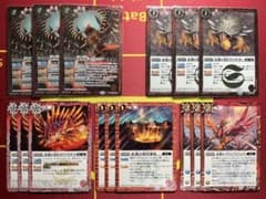 バトスピ】 永皇の輝き 『紅蓮契約』 M以下 5種全15枚 - メルカリ