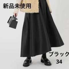 IENA ダブルサテン　タック　フレアスカート　ブラック34のサムネイル