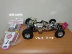 マイティフロッグ　シルバーメッキ　メカ無しのサムネイル