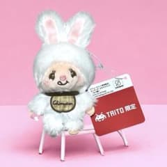 モンチッチ　ちむタン　マスコット　白うさぎ　★タイトー限定★のサムネイル