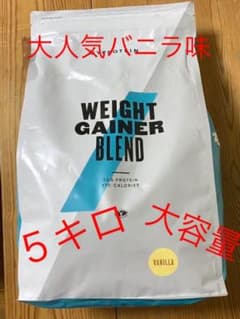 マイプロテイン 5kgのサムネイル