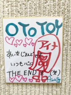 アイナ・ジ・エンド　サイン色紙のサムネイル