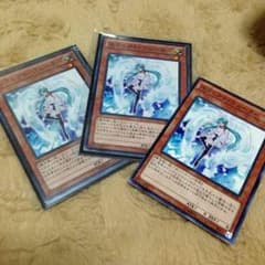 遊戯王 エフェクト・ヴェーラーのサムネイル