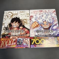 ONEPIECECARDGAMEコンプリートガイドブック2冊セット1st2nd - メルカリ