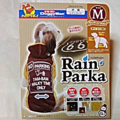 犬用レインコート Ｍサイズのサムネイル