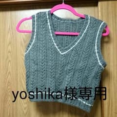 子供ベストのサムネイル