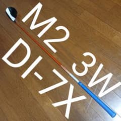 M2 3W di-7xのサムネイル