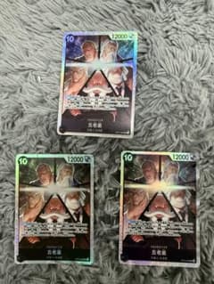 五老星 トレーディングカード 3枚セットのサムネイル
