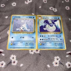 ポケモンカード 旧裏 パウワウ ジュゴン - メルカリ