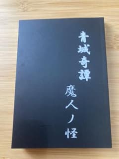 ハイキュー‼︎ 同人誌　　くそったれFxxker様のサムネイル
