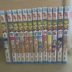 聖闘士Saint星矢1巻16刷、7巻5刷、8巻2刷、9巻〜18巻1刷“全13巻\