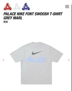 PALACE NIKE FONT SWOOSH TSHIRT GREY MARL - メルカリ