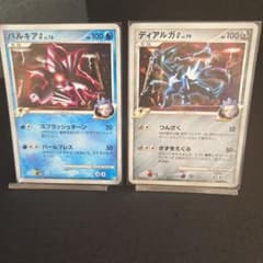 ポケモンカード パルキアG ディアルガG 2枚セットのサムネイル
