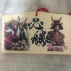 エビ中 絵馬のサムネイル