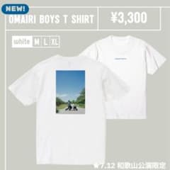 OMAIRI BOYS 弾き語り Tシャツ 椎木知仁 マイヘア しいきともみのサムネイル
