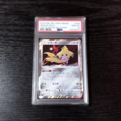 PSA10 ジラーチ SM タッグオールスターズ ポケモン ポケカ - メルカリ