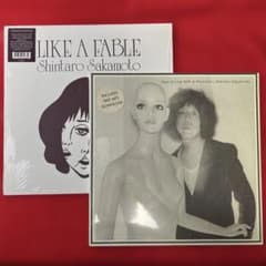 【新品未開封】坂本慎太郎 LPセット 幻とのつきあい方 LIKE A FABLE 新品未開封】坂本慎太郎 LPセット 幻とのつきあい方 LIKE A FABLE