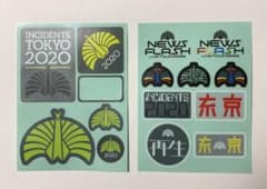東京事変　ステッカー　ファクトチェックのサムネイル