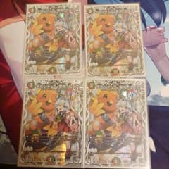 ボルシャック•栄光•ルピア 4枚セットのサムネイル