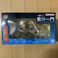1번 복권 가가와 일문 A상