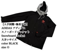 入手困難】ADIDAS スノーボード ウエア ジャケット 黒 大きいサイズ 