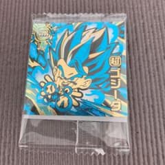 ドラゴンボール　ウエハース　限定20000枚　ゴジータのサムネイル