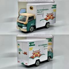 クロネコヤマト ノベルティ ミニカー 沖縄限定 首里城 デザイン m17581432989_1.jpg?1745703360