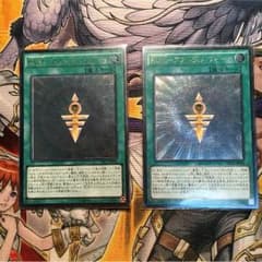 遊戯王 RUM-アストラルフォース2枚セットのサムネイル