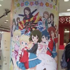 神代フラウ 様専用のサムネイル